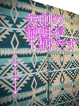 Amazon | ジャガード 厚手生地 オルテガ柄 ネイティブ柄 生地 布
